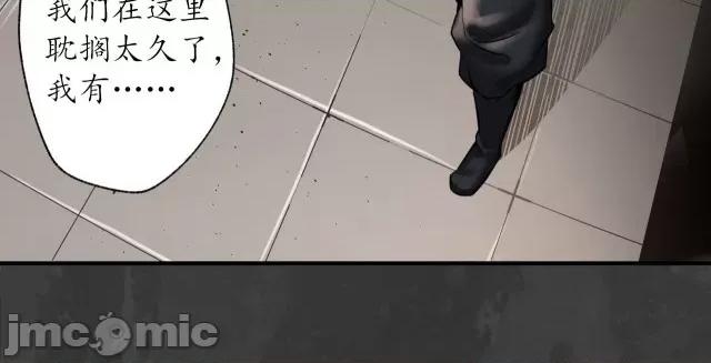 藏锋行 藏锋行158 开启圣柜.zip 第62页