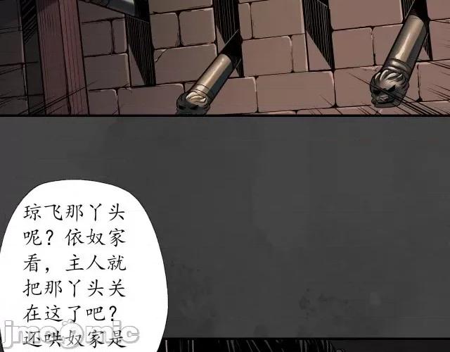 藏锋行 藏锋行158 开启圣柜.zip 第72页