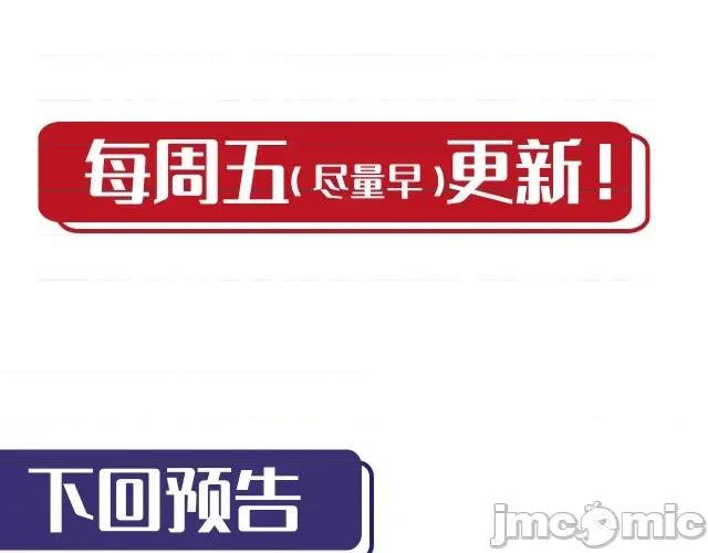 藏锋行 藏锋行158 开启圣柜.zip 第94页