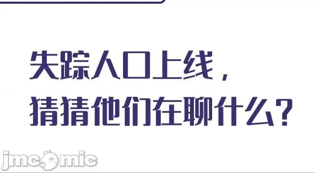藏锋行 藏锋行158 开启圣柜.zip 第95页