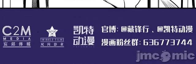 藏锋行 藏锋行158 开启圣柜.zip 第98页