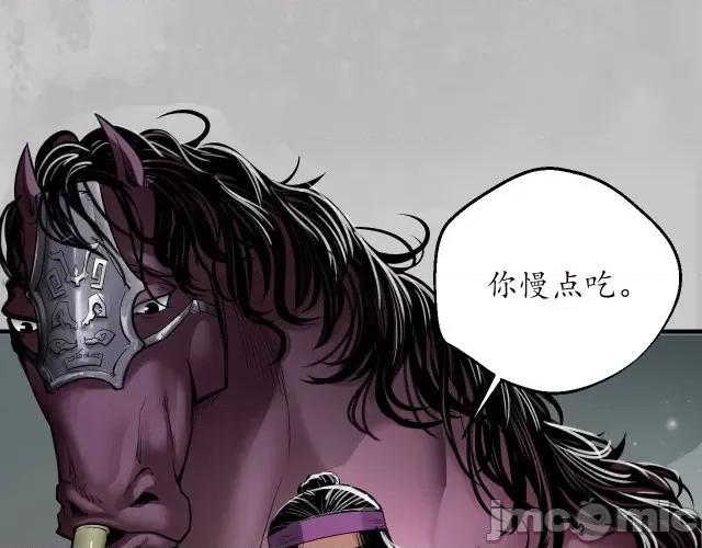 藏锋行 藏锋行159 新年剧场.zip 第8页