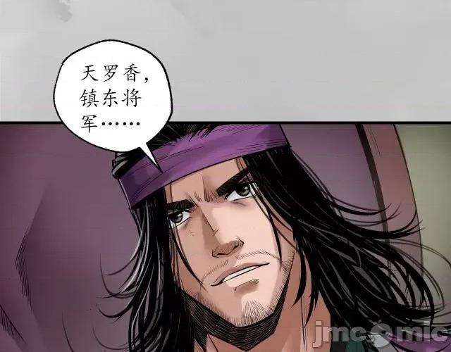 藏锋行 藏锋行159 新年剧场.zip 第46页