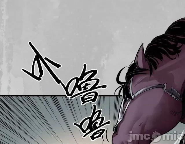 藏锋行 藏锋行159 新年剧场.zip 第48页