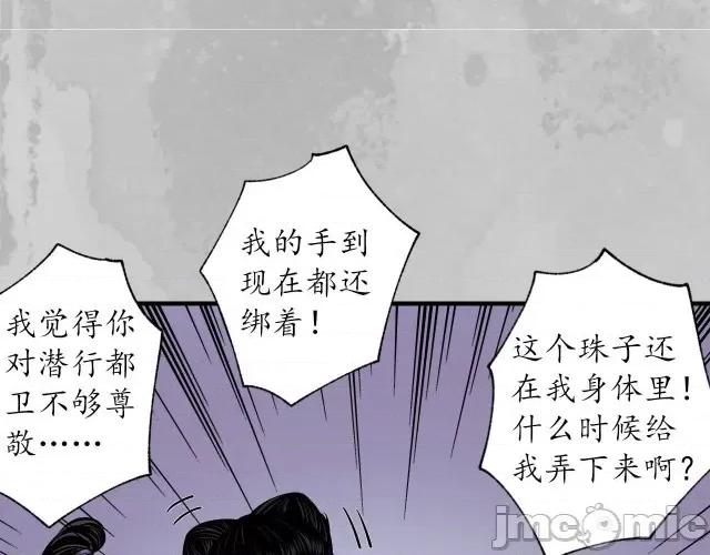 藏锋行 藏锋行159 新年剧场.zip 第60页