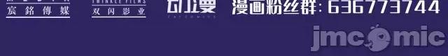 藏锋行 藏锋行159 新年剧场.zip 第63页