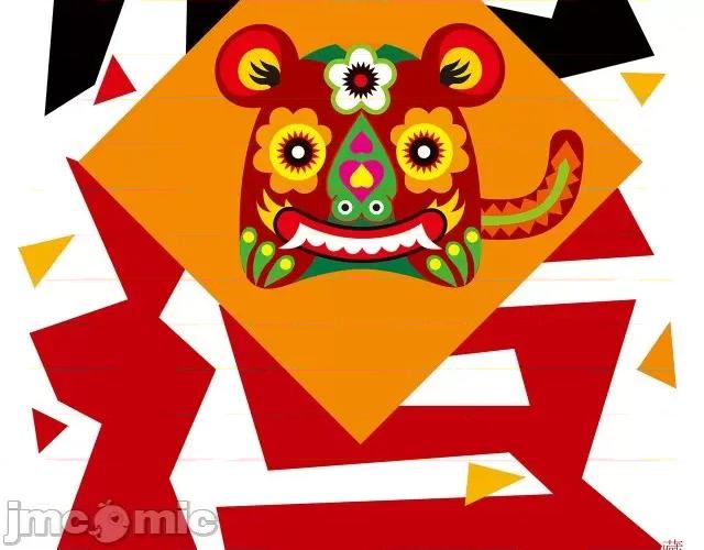 藏锋行 藏锋行159 新年剧场.zip 第65页