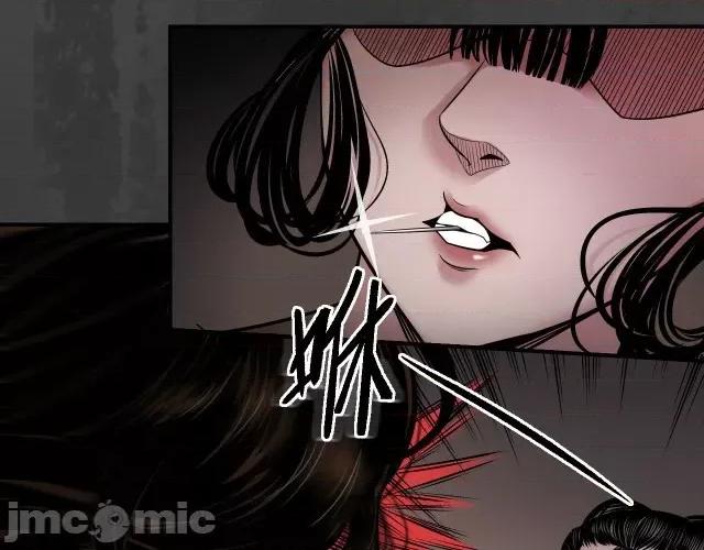 藏锋行 藏锋行160 赤血神针.zip 第11页