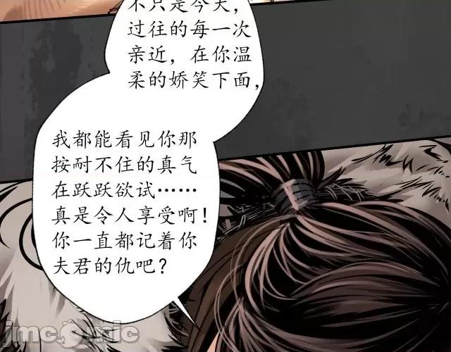 藏锋行 藏锋行160 赤血神针.zip 第24页