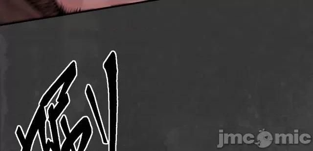 藏锋行 藏锋行160 赤血神针.zip 第34页