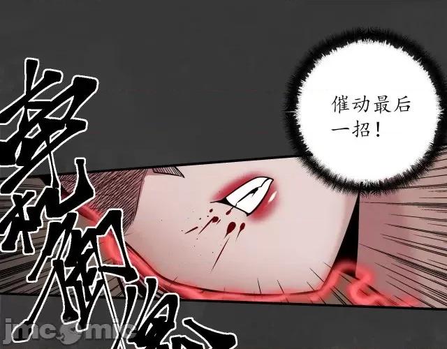 藏锋行 藏锋行160 赤血神针.zip 第66页