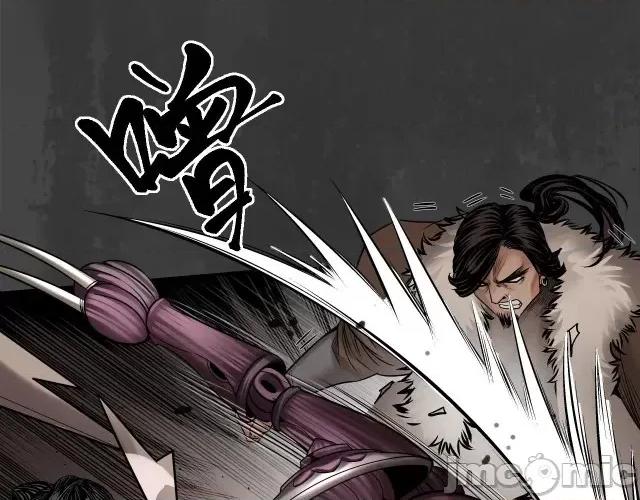 藏锋行 藏锋行160 赤血神针.zip 第72页