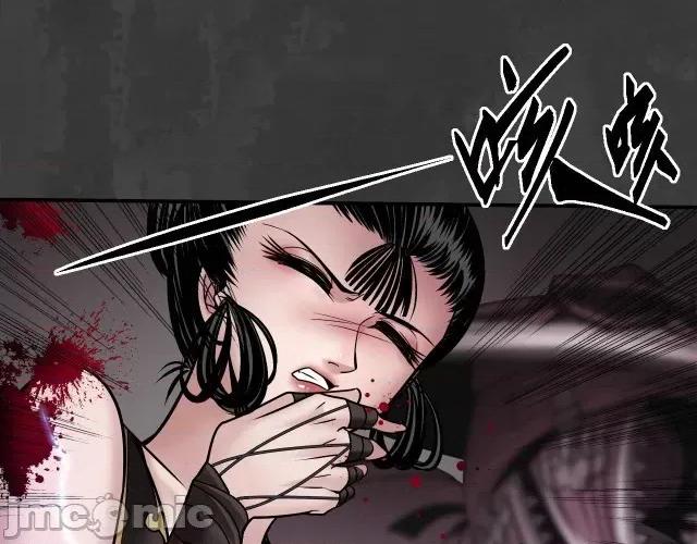 藏锋行 藏锋行160 赤血神针.zip 第86页