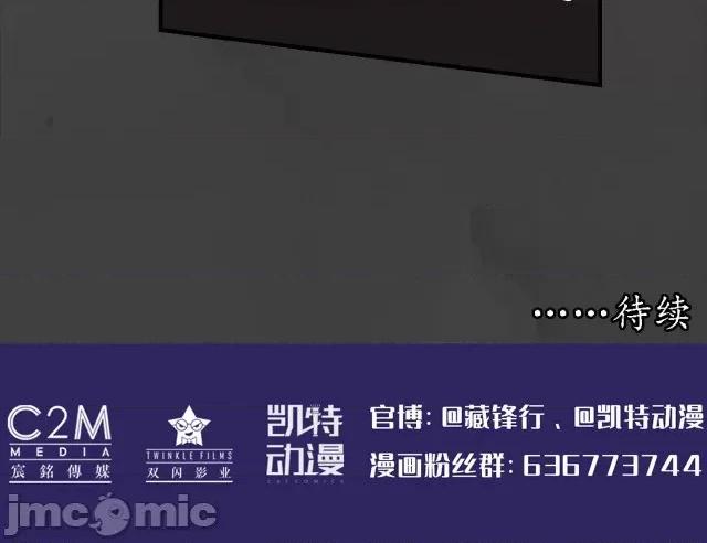 藏锋行 藏锋行160 赤血神针.zip 第107页