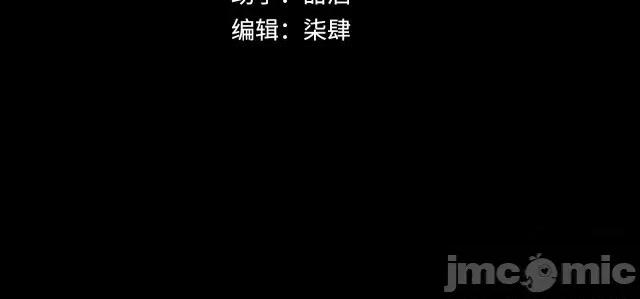 藏锋行 藏锋行161 上官妙语.zip 第4页