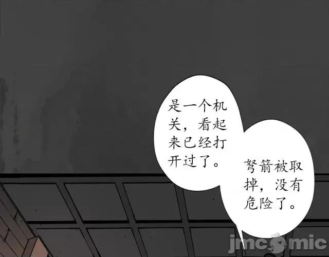 藏锋行 藏锋行161 上官妙语.zip 第6页