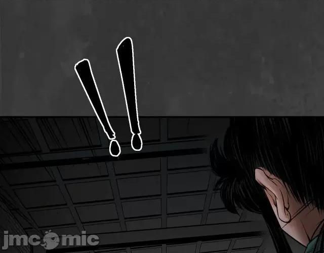 藏锋行 藏锋行161 上官妙语.zip 第14页