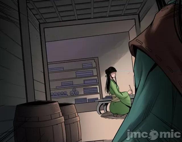 藏锋行 藏锋行161 上官妙语.zip 第15页