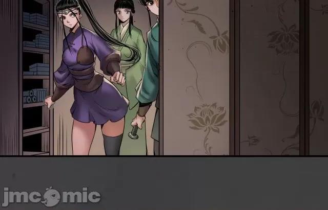 藏锋行 藏锋行161 上官妙语.zip 第39页