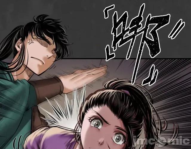 藏锋行 藏锋行161 上官妙语.zip 第54页