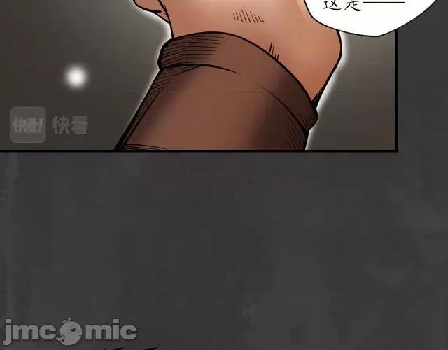 藏锋行 藏锋行161 上官妙语.zip 第73页