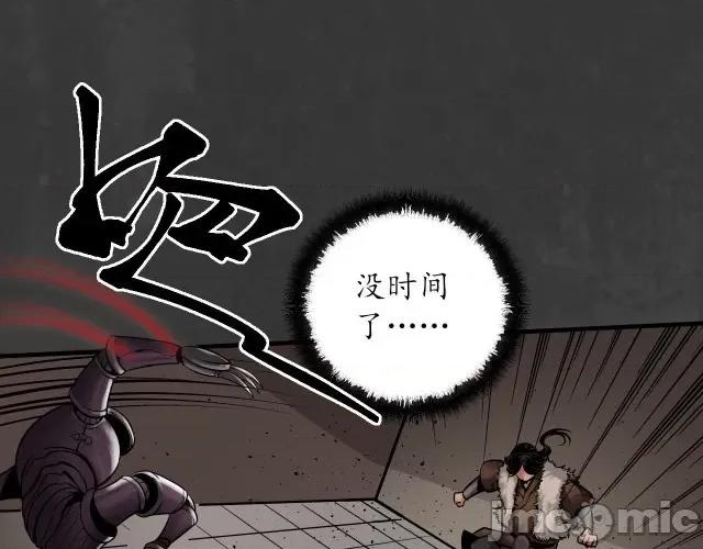 藏锋行 藏锋行161 上官妙语.zip 第96页