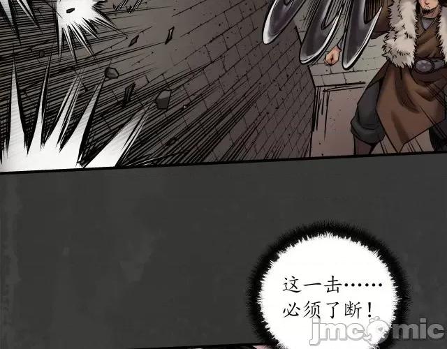 藏锋行 藏锋行161 上官妙语.zip 第100页