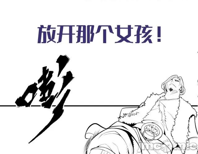 藏锋行 藏锋行161 上官妙语.zip 第107页