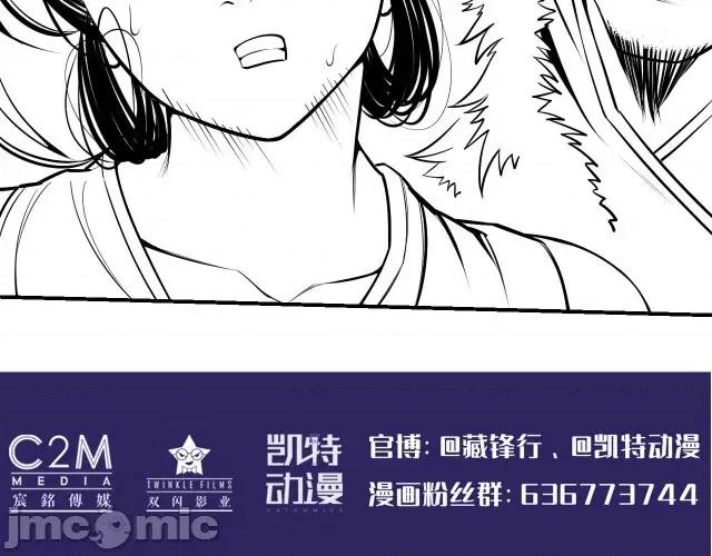 藏锋行 藏锋行161 上官妙语.zip 第110页