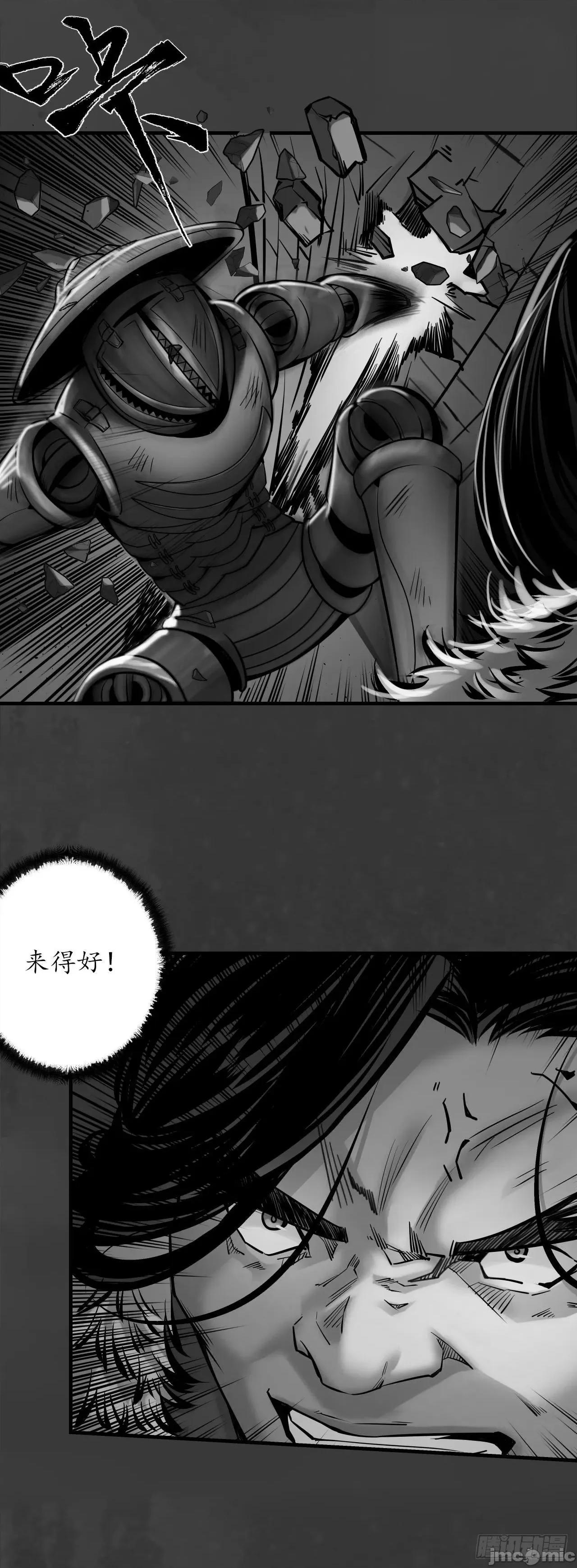 藏锋行 164 藏锋行：.zip 第1页