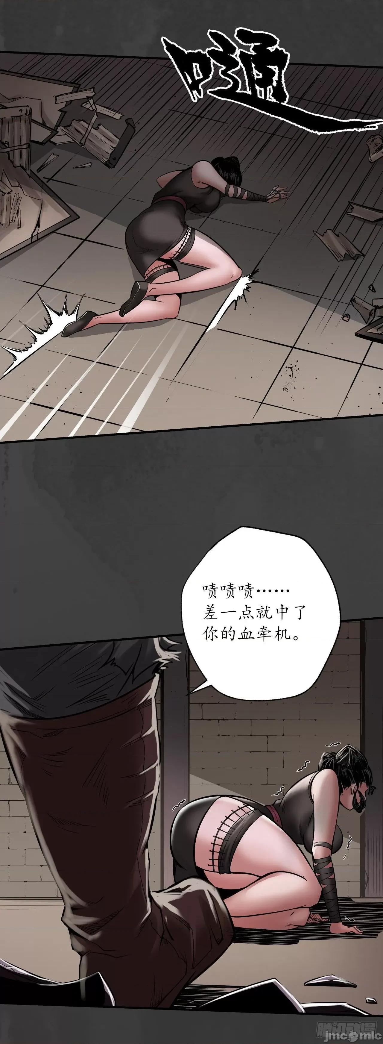 藏锋行 164 藏锋行：.zip 第17页