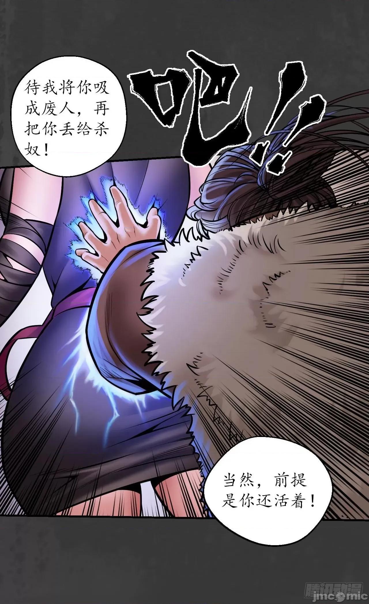藏锋行 164 藏锋行：.zip 第21页