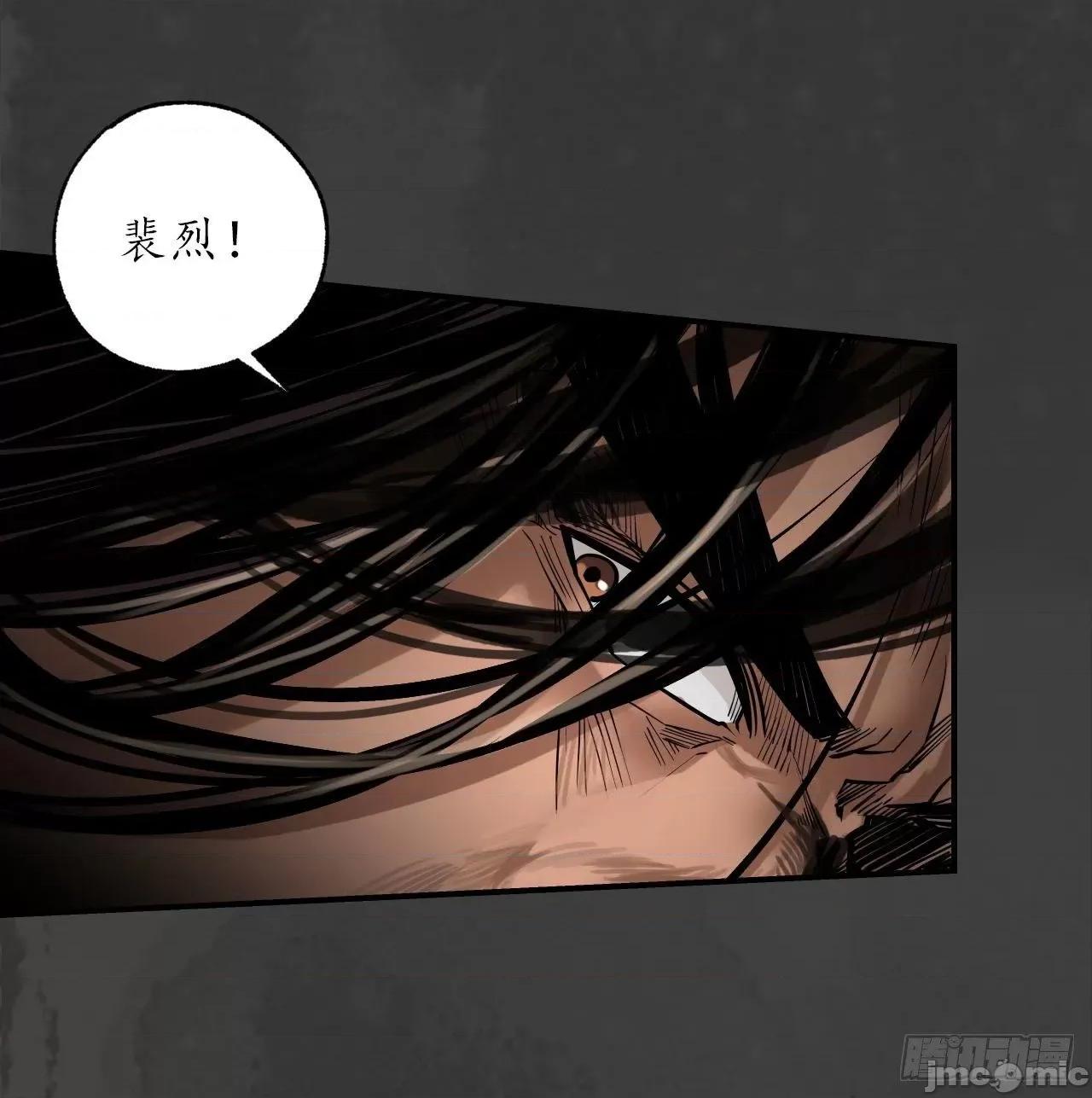 藏锋行 164 藏锋行：.zip 第28页