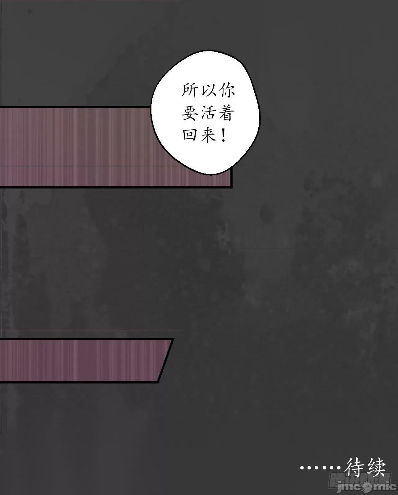 藏锋行 164 藏锋行：.zip 第32页