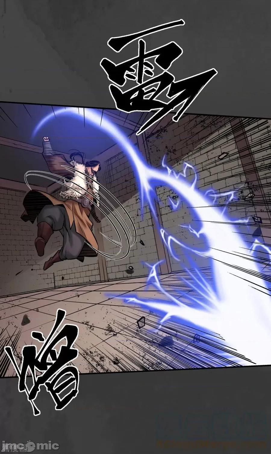 藏锋行 藏锋行_第157话_我愿为刀 第9页