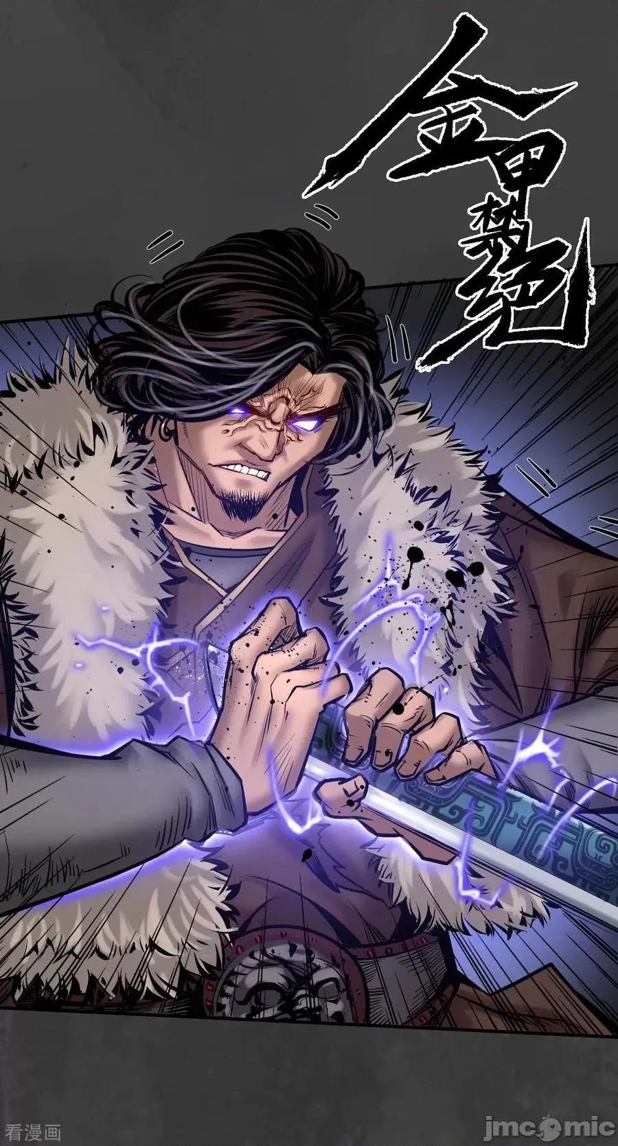 藏锋行 藏锋行_第157话_我愿为刀 第22页