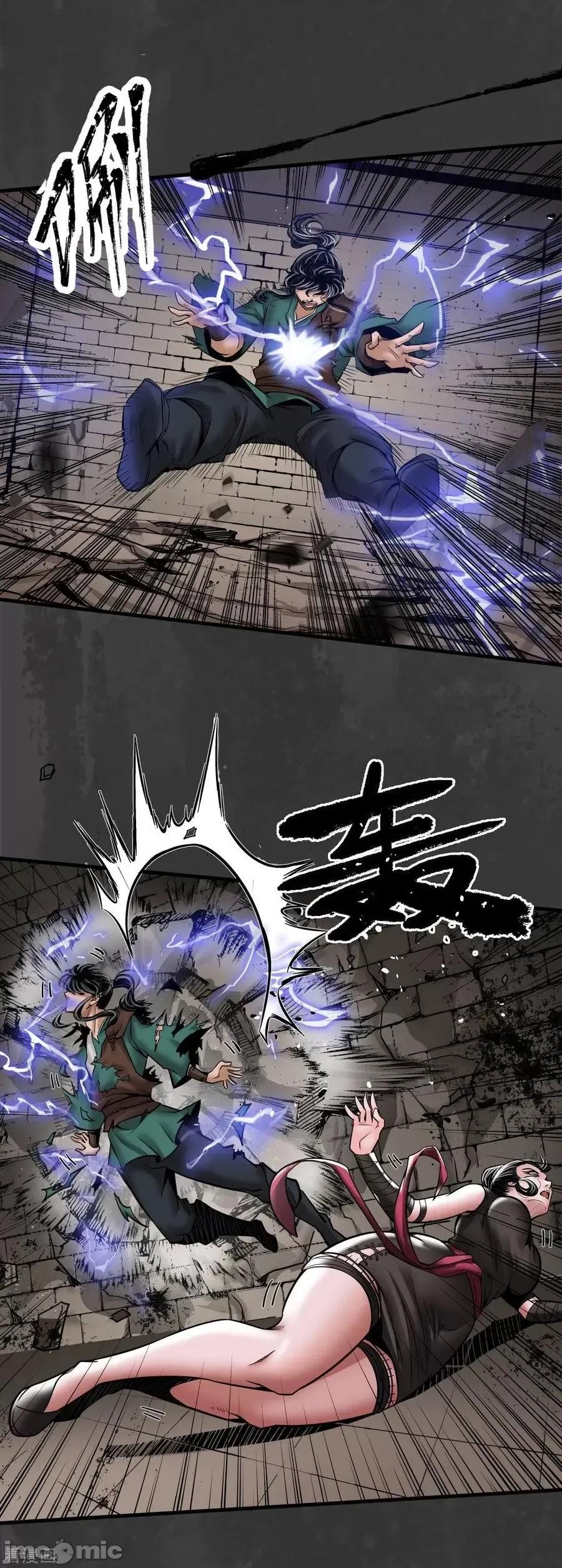 藏锋行 藏锋行_第157话_我愿为刀 第32页