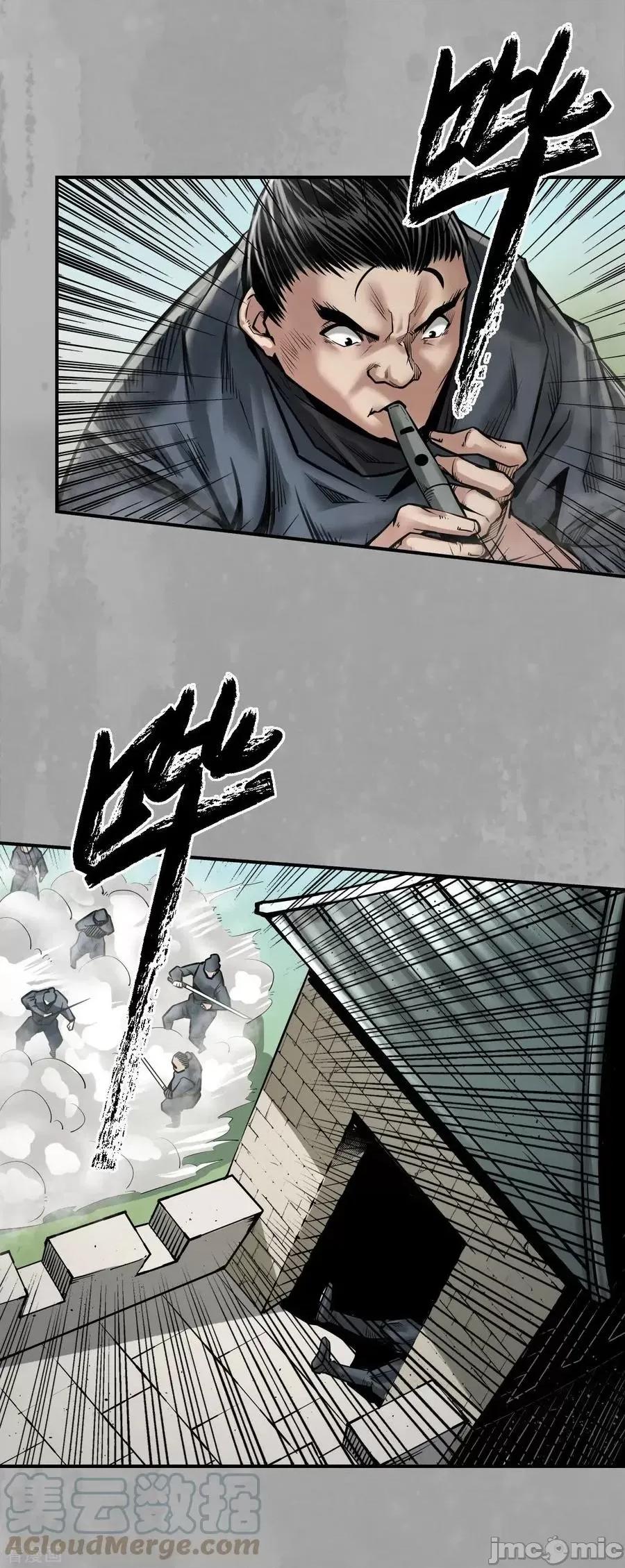 藏锋行 藏锋行_往死之气 第19页
