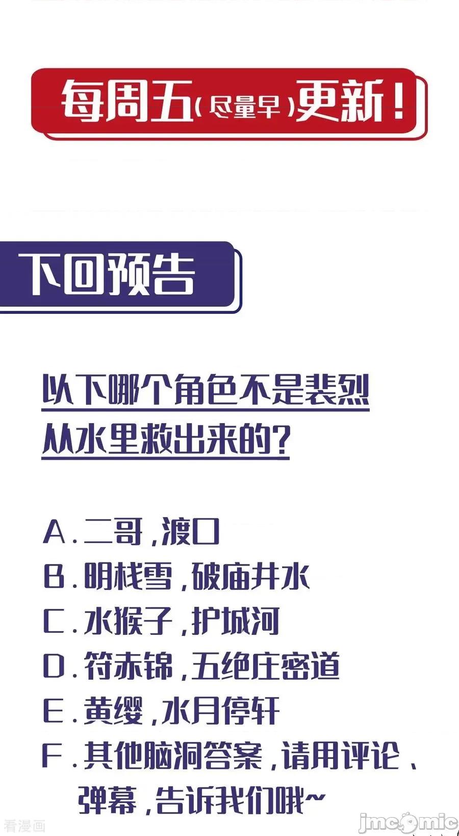 藏锋行 藏锋行_往死之气 第34页