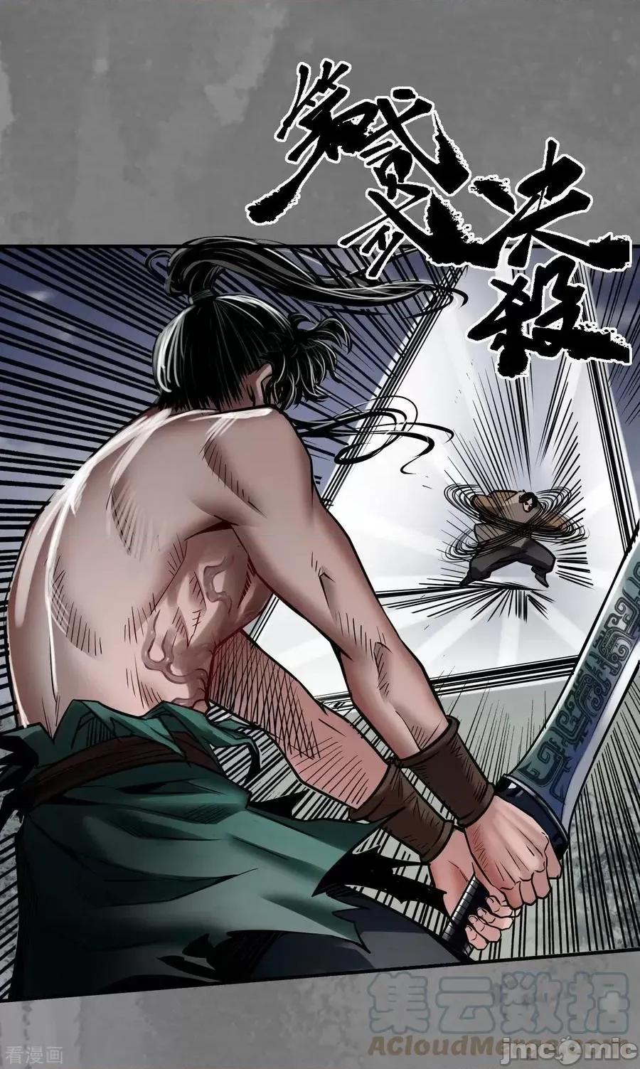 藏锋行 藏锋行_第161话_小陵河上 第19页