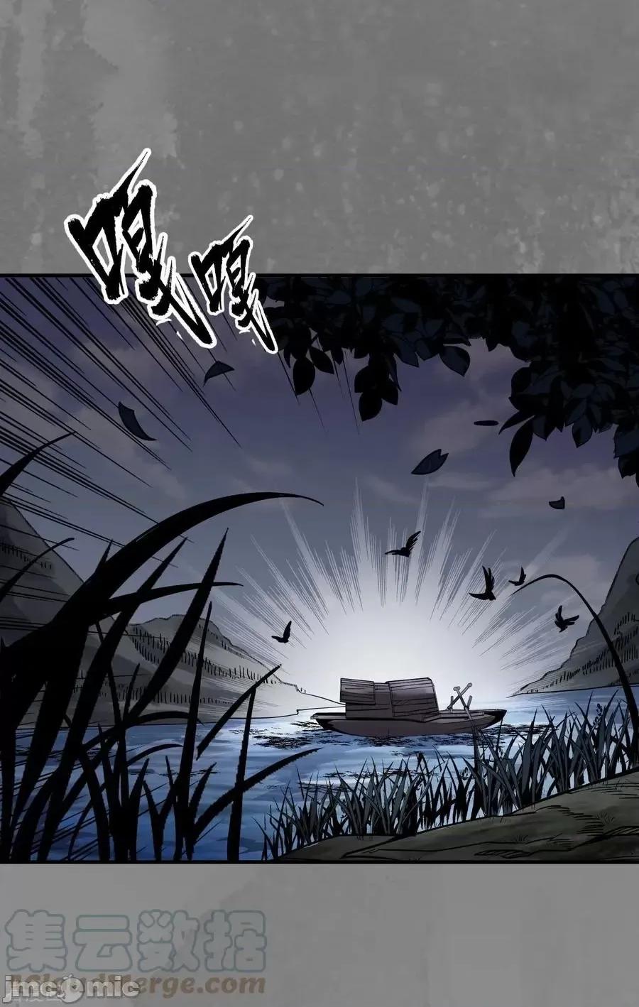 藏锋行 藏锋行_第161话_小陵河上 第27页