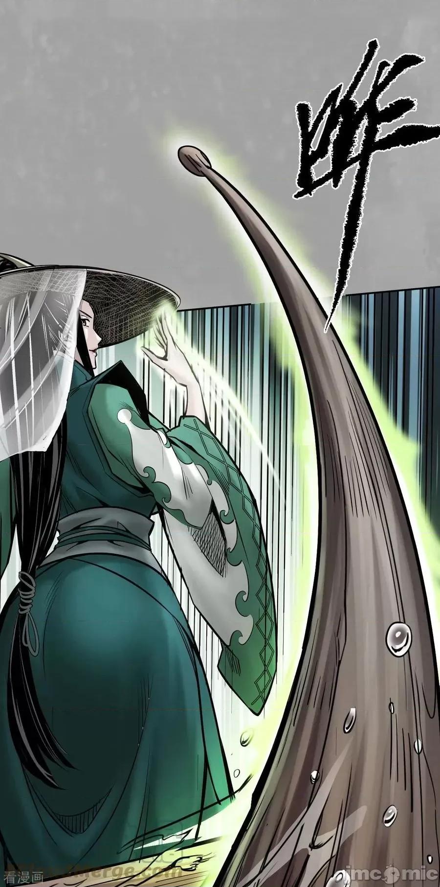 藏锋行 藏锋行_第163话_一出好戏 第33页