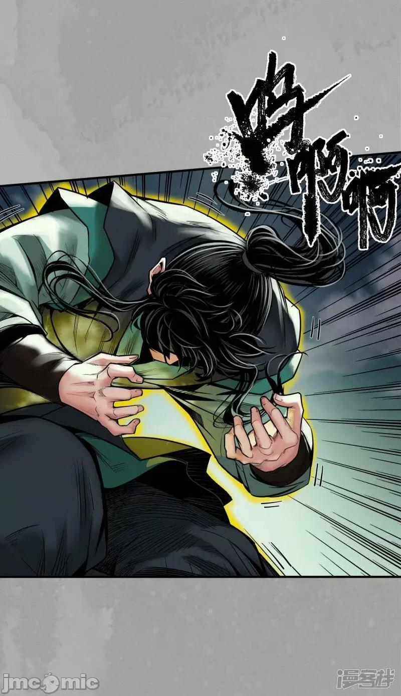 藏锋行 藏风行_第164话_萧老台丞.zip 第8页