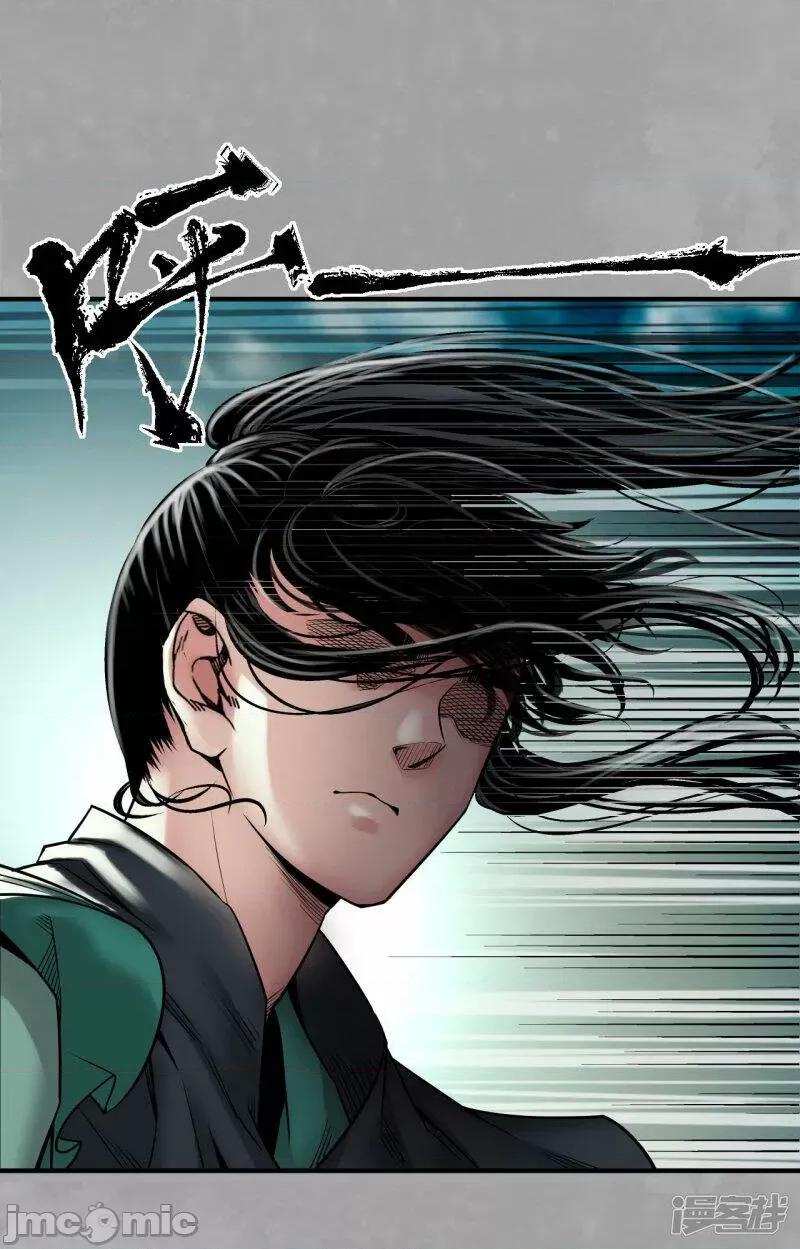 藏锋行 藏风行_第164话_萧老台丞.zip 第16页