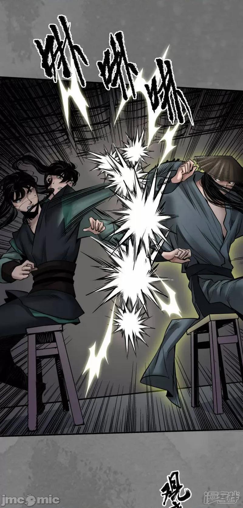 藏锋行 藏锋行_第166话_可承其重.zip 第5页