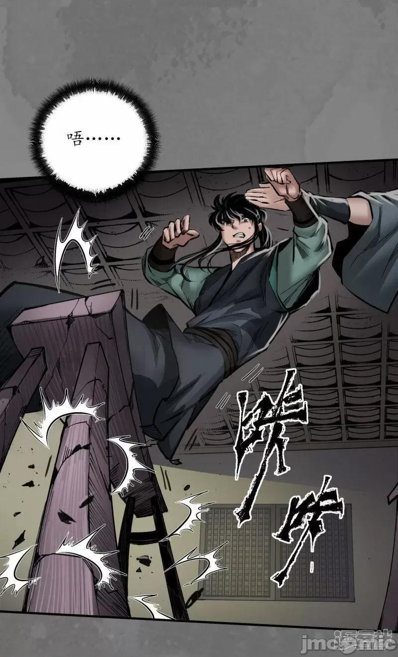 藏锋行 藏锋行_第166话_可承其重.zip 第10页