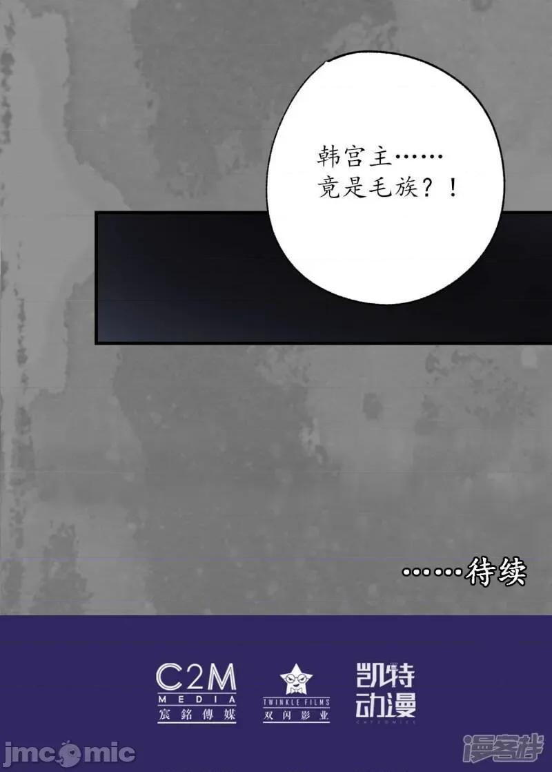 藏锋行 藏锋行_第166话_可承其重.zip 第34页