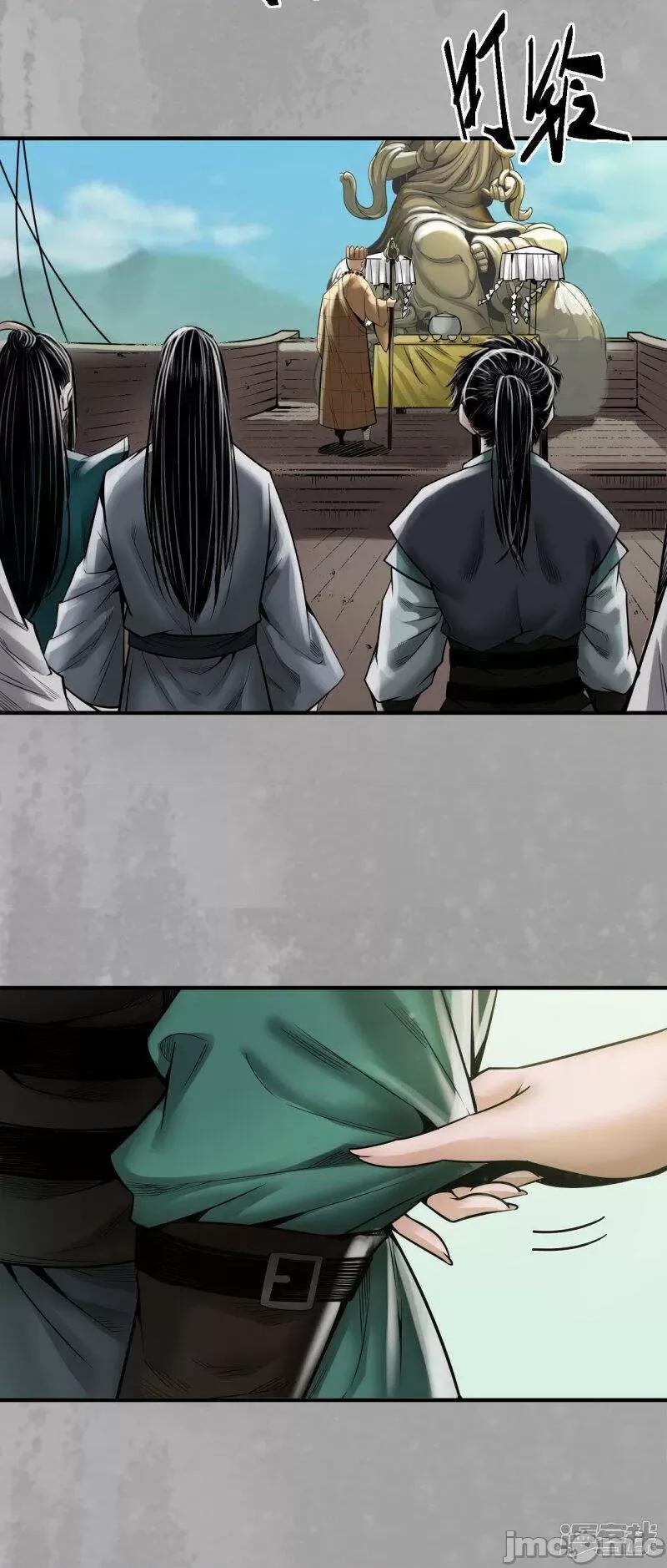 藏锋行 藏锋行 第168话 菩萨显灵——嗨皮漫画.zip 第20页