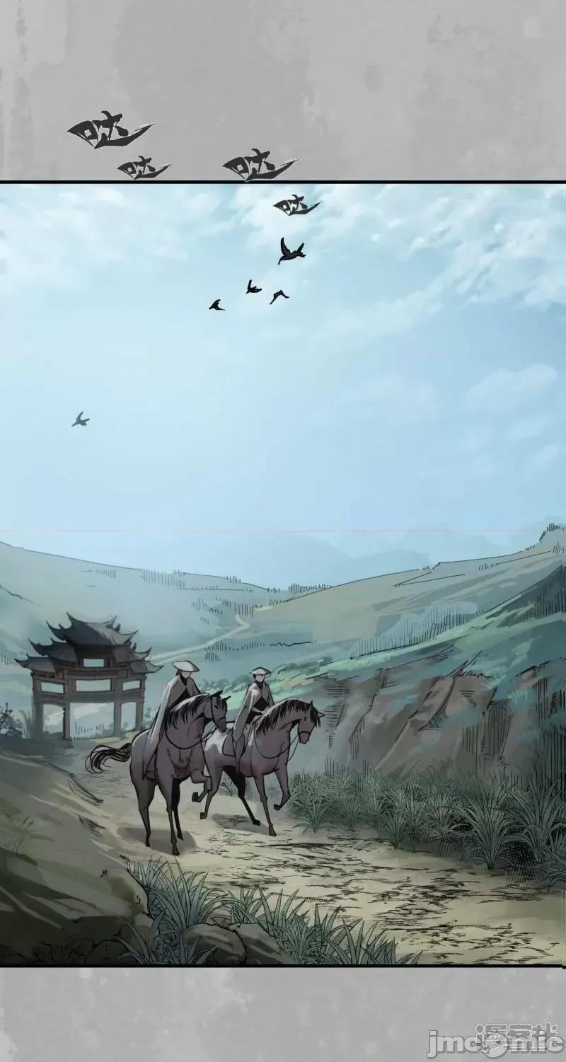 藏锋行 藏锋行 第169话 诡异渔夫——嗨皮漫画.zip 第5页