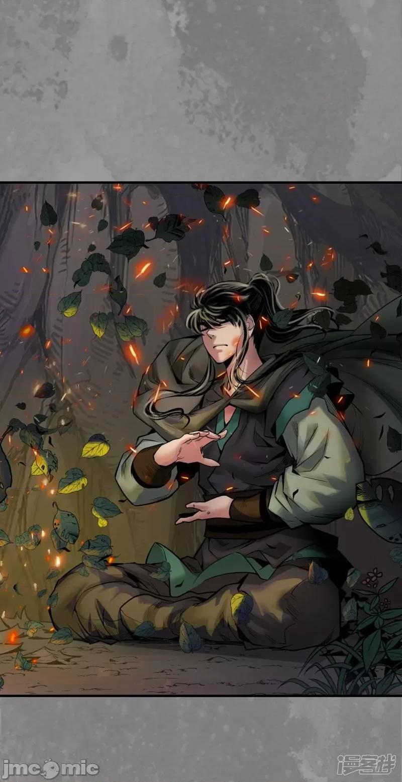 藏锋行 藏锋行 第170话 无头男尸——嗨皮漫画 第3页